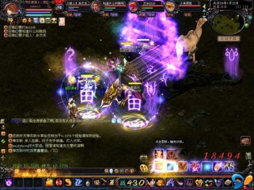 高品质魔域私服安装包下载，好玩经典快来体验！含新区活动及团战设置