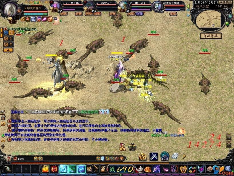 618剁手肉疼？魔域口袋版年中盛宴万元豪礼等你拿